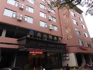 Jinshuiyuan Hotel Guilin Bagian luar foto