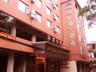 Jinshuiyuan Hotel Guilin Bagian luar foto